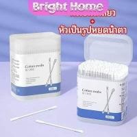 ราคา สำลีก้านทารก สำลี สำลีฆ่าเชื้อ สำลีก้านหู สำลีก้านคู่ กล่องละ200ไม้ baby cotton swab (15346138397)