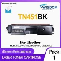 ราคา TN451BK TN451C TN451M TN451Y TN451 หมึกพิมพ์ โทนเนอร์เลเซอร์ ใช้กับเครื่องปริ้นเตอร์รุ่น Brother HL 8360CDW HL L8260CDW HL L8360CDWT HL L9310CDW T MFC L8900CDW MFC L9570CDW MFC L8610CDW (9968279269)