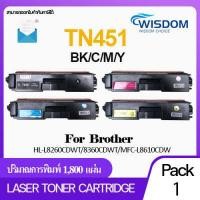ราคา TN451BK TN451C TN451M TN451Y TN451 หมึกพิมพ์ โทนเนอร์เลเซอร์ ใช้กับเครื่องปริ้นเตอร์รุ่น Brother HL 8360CDW HL L8260CDW HL L8360CDWT HL L9310CDW T MFC L8900CDW MFC L9570CDW MFC L8610CDW (9968279273)