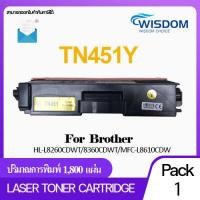 ราคา TN451BK TN451C TN451M TN451Y TN451 หมึกพิมพ์ โทนเนอร์เลเซอร์ ใช้กับเครื่องปริ้นเตอร์รุ่น Brother HL 8360CDW HL L8260CDW HL L8360CDWT HL L9310CDW T MFC L8900CDW MFC L9570CDW MFC L8610CDW (9968279272)