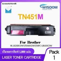 ราคา TN451BK TN451C TN451M TN451Y TN451 หมึกพิมพ์ โทนเนอร์เลเซอร์ ใช้กับเครื่องปริ้นเตอร์รุ่น Brother HL 8360CDW HL L8260CDW HL L8360CDWT HL L9310CDW T MFC L8900CDW MFC L9570CDW MFC L8610CDW (9968279271)