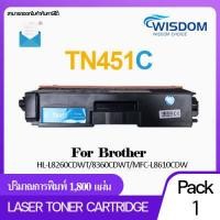 ราคา TN451BK TN451C TN451M TN451Y TN451 หมึกพิมพ์ โทนเนอร์เลเซอร์ ใช้กับเครื่องปริ้นเตอร์รุ่น Brother HL 8360CDW HL L8260CDW HL L8360CDWT HL L9310CDW T MFC L8900CDW MFC L9570CDW MFC L8610CDW (9968279270)