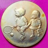 ราคา เหรียญวันเด็กแห่งชาติประจำปี พ ศ 2547 ตัวติดหายากมาก สภาพ เนื้อทองแดง เหรียญใหม่สภาพสวยมาก ไม่ผ่านการใช้ UNC ใส่ตลับอะคริลิคอย่างดีจากกรมธนารักษ์ (14944329152)