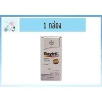 ราคา Baytril เบทริล 150mg ชนิดเม็ด แบ่งขาย10เม็ด สำหรับสุนัข เลขทะเบียน 1F 14 64 (12473885448)