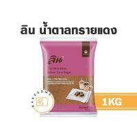 ราคา ลิน น้ำตาลทรายขาวบริสุทธิ์ ฮาล์ฟแคลอรี่ ทรายแดง น้ำตาลเบเกอรี่ น้ำตาลไอซิ่ง น้ำตาลเคลือบคาราเมล LIN SUGAR น้ำตาลป่น (10864469192)