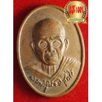 ราคา หลวงพ่อคูณ ปริสุทฺโธ รุ่นทรัพย์เศรษฐี วัดบ้านไร่ สภาพตามรูป พระ เหรียญ วัตถุมงคล หายาก พระชาวบ้าน รับประกันได้พระตามภาพ (1046184675)