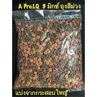 ราคา รวมอาหารกระต่าย เอโปร เพ็ดเอ็ท ทีม ฟันนี่ โกลด์ แรบบิท ขนาด 1 กิโลกรัม (9134062131)