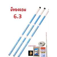 ราคา คันชิงหลิว คันเบ็ด เบ็ด เบ็ดตกปลา เบ็ดสำหรับตกปลา คันเบ็ดตกปลา คันเบ็ดตกกุ้ง อุปกรณ์ตกปลา ส่งจากไทย (9283048751)