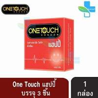 ราคา Onetouch Condom บรรจุ 3ชิ้น กล่อง 1 กล่อง ถุงยางอนามัย วันทัช ทุกรุ่น ขนาด 49 56 มม One touch (7370291122)
