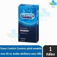 ราคา Durex Condom ถุงยางอนามัย ดูเร็กซ์ ขนาด 49 56 มม บรรจุ 10 12 ชิ้น กล่อง 1 กล่อง (7389239641)