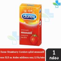 ราคา Durex Condom ถุงยางอนามัย ดูเร็กซ์ ขนาด 49 56 มม บรรจุ 10 12 ชิ้น กล่อง 1 กล่อง (7389239642)