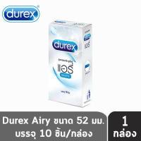 ราคา Durex Condom ถุงยางอนามัย ดูเร็กซ์ ขนาด 49 56 มม บรรจุ 10 12 ชิ้น กล่อง 1 กล่อง (7389239636)