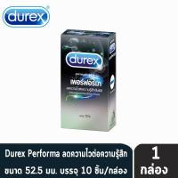 ราคา Durex Condom ถุงยางอนามัย ดูเร็กซ์ ขนาด 49 56 มม บรรจุ 10 12 ชิ้น กล่อง 1 กล่อง (7389239637)