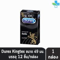ราคา Durex Condom ถุงยางอนามัย ดูเร็กซ์ ขนาด 49 56 มม บรรจุ 10 12 ชิ้น กล่อง 1 กล่อง (7389239638)