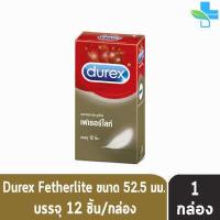 ราคา Durex Condom ถุงยางอนามัย ดูเร็กซ์ ขนาด 49 56 มม บรรจุ 10 12 ชิ้น กล่อง 1 กล่อง (7389239639)