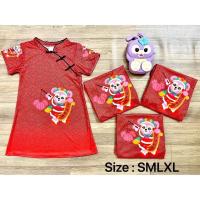 ราคา ชุดตรุษจีนเด็ก3 7ปี ชุดกี่เพ้าเจ้าหญิง ชุดอาหมวยน้อย พร้อมส่ง (6416284441)