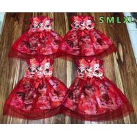 ราคา ชุดตรุษจีนเด็ก3 7ปี ชุดกี่เพ้าเจ้าหญิง ชุดอาหมวยน้อย พร้อมส่ง (12255562126)