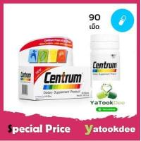 ราคา Centrum From A to Zinc Beta Carotene Lutien เซนทรัม วิตามินและเกลือแร่รวม บรรจุ 90 เม็ด กล่องขาวรุ่นใหม่ (8645591466)