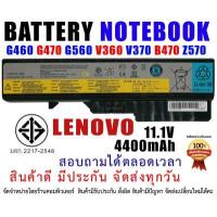 ราคา แบตเตอรี่ เลโนโว่ Battery Lenovo G460 G470 G570 Z370 Z460 Z560 สินค้า มี มอก 2217 2548 ปลอดภัยต่อชีวิต และทรัพย์สิน (1146430183)