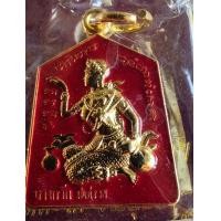 ราคา นางกวักหลวงพ่อรวย วัดตะโก รุ่นมีแต่รวย65เนื้อกะไหล่สีแดง จัดสร้างโดยวัดตะโก รับประกันแท้100 (17306705727)