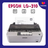 ราคา Epson LQ310 มือสอง (15321470801)