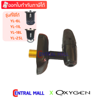 ราคา OXYGEN ถังต้มน้ำร้อนไฟฟ้า พร้อมหุ้มกันความร้อน 6 ลิตร 11 18 25 ลิตร กาต้มน้ำร้อน กระติกไฟฟ้า ถังน้ำร้อน (16991847038)