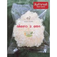 ราคา น้ำจิ้มสุกี้ศุภวรรณ ขวดใหญ่สุดคุ้ม 750 ml ส่งฟรี น้ำจิ้มสุกี้ ตราศุภวรรณ ซอสเย็นตาโฟปรุงสำเร็จ ตราศุภวรรณ (14779590547)