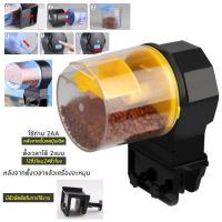 ราคา ที่ให้อาหารปลา เครื่องให้อาหารปลาอัตโนมัติที่เวลาอัจฉริยะ ปรับอัตโนมัติที่ให้อาหารปลาที่ให้อาหาร เครื่องให้อาหารปลาอัตโนมัติ (13693817494)