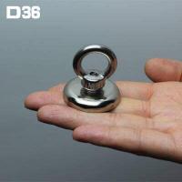 ราคา แม่เหล็กแรงดูดสูง Neodymium Recovery แม่เหล็กเก็บของ แม่เหล็กแรงดูดสูง แม่เหล็กแรงสูง แม่เหล็ก Magnet Neodymium (1663240634)