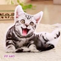 ราคา ตุ๊กตาหมาพันธุ์เล็ก ปอม ฮัสกี้ บลูเทอเรีย แมว พุดเดิ้ล คอร์กี้ ดัชชุน ไส้กรอก ยอร์คเชียร์เทอร์เรีย หมอนตุ๊กตาหมา หมอนตุ๊กตาแมว (3936484393)