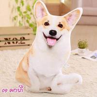 ราคา ตุ๊กตาหมาพันธุ์เล็ก ปอม ฮัสกี้ บลูเทอเรีย แมว พุดเดิ้ล คอร์กี้ ดัชชุน ไส้กรอก ยอร์คเชียร์เทอร์เรีย หมอนตุ๊กตาหมา หมอนตุ๊กตาแมว (10334993440)