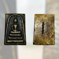 ราคา พระสมเด็จพิมพ์ประธานหลังก้างปลาเนื้อผง พระสมเด็จ หลังก้างปลา (12720405909)