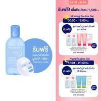 ราคา Bioderma Hydrabio Tonique 250ml โทนเนอร์ สำหรับผิวแห้ง ขาดความชุ่มชื้น (1009512109)