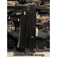 ราคา กางเกงดิกกี้ขาต่อ ชญ กางเกงทรงลุงดิกกี้ กางเกงdickies กางเกงขายาว ดิกกี้ขาต่อ มือ1เอวสม็อค (16498525546)