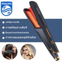 ราคา PHILIPS เครื่องหนีบผมไฟฟ้า เครื่องหนีบผม บอุณหภูมิได้4ระดับ เครื่องหนีบผมตรงหน้ากว้าง ที่หนีบผมตรง เครื่องรีดผม ที่ม้วนผม ลอนผม (16587239671)