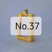 ราคา กรอบพระไมครอนทอง No 19 37 พระสมเด็จ สมเด็จพิมพ์คะแนน ทุกรุ่นแถมฟรี ห่วงพร้อมยางรอง (8089230034)