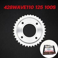 ราคา สเตอร์หลัง428KAZITO สเตอร์หลังมอเตอร์ไซค์ สเตอร์หลังชุบซิงค์ สเตอร์หลังWAVE DREAM SONIC RXZ RC (15452490623)