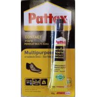 ราคา กาวยางทารองเท้า กาวยางติดรองเท้า กาวPattexขนาด15กรัมและ40กรัม กาวยางซ่อมรองเท้า กาวยางรองเท้า กาวยางติดรองเท้า กาวยางอเนกประสงค์ (2772104996)