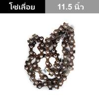 ราคา เลื่อยบาร์โซ่ไฟฟ้าขนาด 16 นิ้ว และ11 5 นิ้ว ใช้ร่วมกับเครื่องเจียร 4 ลูกหมู พร้อมอุปกรณ์ครบชุด (12395699866)