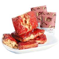 ราคา XiYuMeiNong ขนมพุทราจีนสอดไส้วอลนัท 150กรัม เต็มเม็ด พุทราจีนสอดไส้วอลนัทอบแห้ง ขนมของทานเล่นพิเศษจากซินเจียง พุทราจีนกับวอลนัทผสมผสานกันอย่างลงตัว คุณค่าทางโภชนาการและความอร่อยรวมกันเป็นขนมเดียว (152