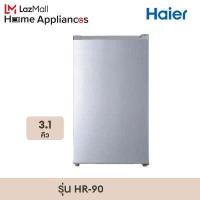 ราคา Haier ตู้เย็นมินิบาร์ ขนาด 3 1 คิว รุ่น HR 90 (3955592078)