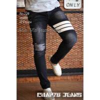 ราคา กางเกงยีนส์ขาเดฟ สีดำฟอกสะกิด ปักอักษร แถบหนังสีขาว 228 (7458311557)