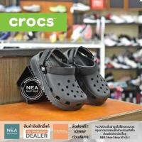ราคา ลิขสิทธิ์แท้ CROCS Classic Hiker Clog U NEA รองเท้า เสริมส้น คร็อคส์ แท้ รุ่นฮิต ได้ทั้งชายหญิง (16620907599)