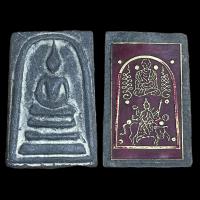 ราคา พระสมเด็จพุฒาจารย์โต พรหมรังสี เนื้อผงกรุวัดพระแก้ว (16174219836)