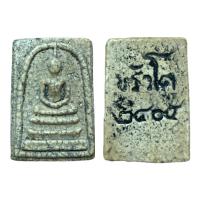 ราคา พระสมเด็จเนื้อผง หลังขรัวโต 2404 กรุวังหน้า (15212689878)