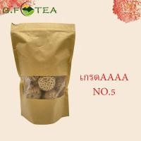 ราคา เห็ดหอม ลายญี่ปุ่นลายธรรมชาติ 200กรัมแพ็คหนึ่ง เห็ดหอมแห้งเกรดAAAAA ไซส์เล็กNo 3 ใหญ่No 4 NO 5 จัมโบ้No 6 อาหารแห้ง 香菇 (15554741969)