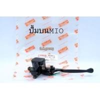 ราคา ปั้มบนMio YAMAHA แท้ (12169827192)