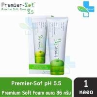 ราคา Premier Sof Foam pH 5 5 โฟมล้างหน้า ขนาด 36 กรัม 1 หลอด สีเขียว เสริมเกราะชั้นผิว ให้ผิวแข็งแรง ไม่แพ้ง่าย (723028460)