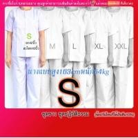 ราคา ชุดขาว ชุดปฏิบัติธรรม เสื้อ กางเกง ราคาทั้งชุด มีปลายทางแฟลช ขาวโอโม่ ขาวนวลพรีเมี่ยม มีทั้งผ้าโทเร ผ้าคัตตอน มีกระเป๋าเสื้อ2กางเกง1 (16215235491)