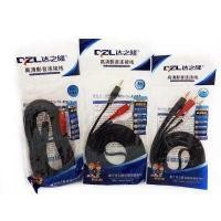 ราคา aux av สายav1ออก2 สายrca aux สาย Stereo 3 5 to AV ขาวแดง M MM สายav 331a ยาว 1 5 เมตร สายต่อเข้าลำโพง สายต่อcd (7626663327)